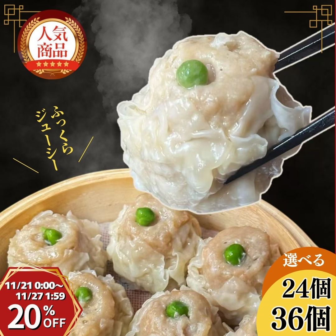 20OFFݥ󤢤 γ 35g 12ġ24ġ36 夦ޤ 塼ޥ 塼  Żҥ     ...