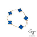 【Van Cleef & Arpels 】ヴァンクリーフ&アーペル ヴィンテージ アルハンブラ ブレスレット 5Pモチーフ VCARP34900 ブルーアゲート...