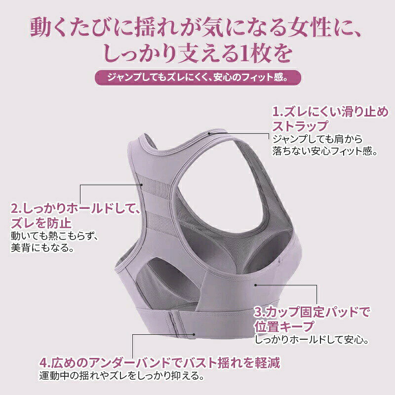 大きいサイズ 揺れない カップ付き フィットネスウェア スポブラ ずれない一体型パ...