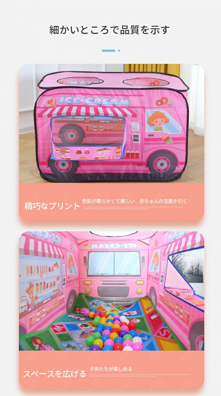 Travel companionの【早い者勝ち★先着10名：300円Offクーポン】子供テント キッズテント 車 かわいい 知育玩具 室内テント 112*70*75cm 誕生日プレゼント 出産祝い マット付き 軽量 子供の日 クリスマスプレゼント ギフト 新 プレゼント男の子 女の子｜アングル3