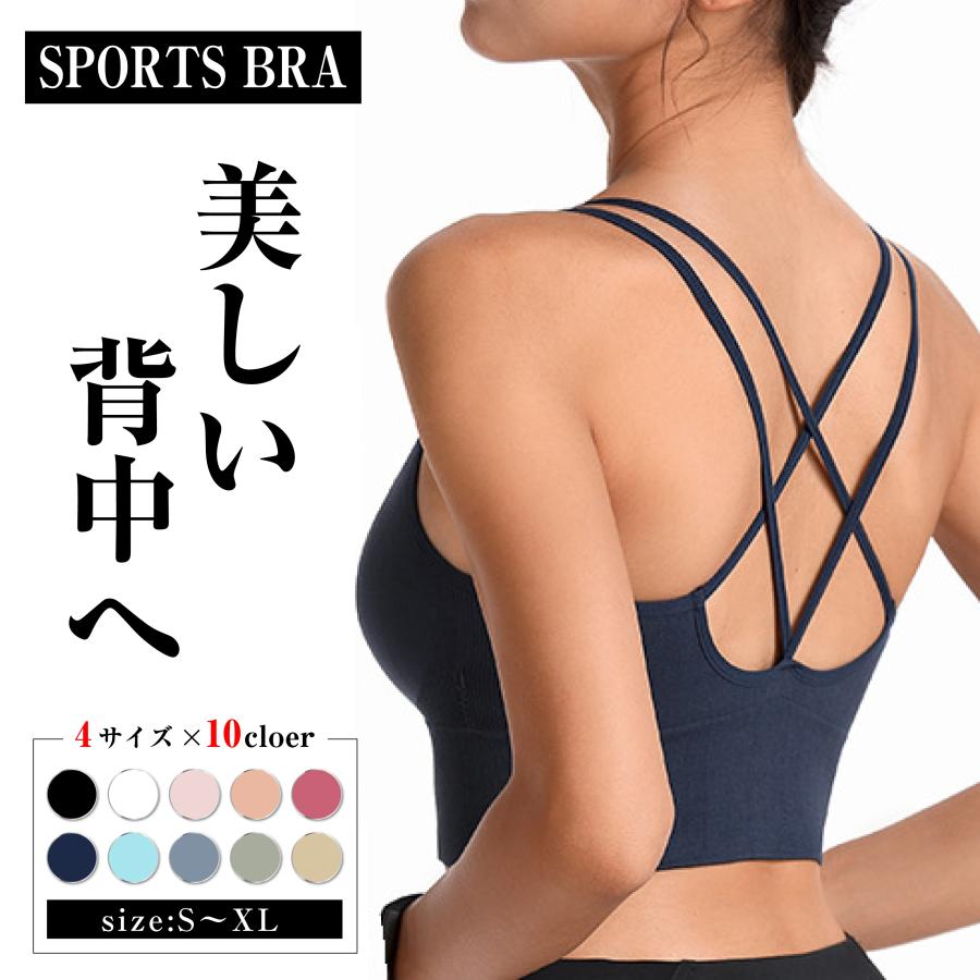 選べるサイズ＆カラー：10カラー×4サイズ吸水速乾素材で蒸れない！通気性抜群で長時間付けても快適！伸縮性に優れているのでぴったりフィット！幅広アンダーで安心！インナーカップはセパレートで取り外し可能。型崩れしにくい！バッククロスデザインで美しいシルエット！トレーニング、ヨガはもちろん日常でも大活躍！カラー：ホワイト／ブラック／カーキ／グレー／オレンジ／ブルー／ベージュ商品名：ヨガウェア トップス スポーツブラ 大きいサイズ 揺れない フィットネス レディース おしゃれ 盛れる クロス ノンワイヤー 速乾パッド入り 120 130 150 160 3l 4l 50代 5l sサイズ しっかり カップ付 キャミ キャミソールタイプ ジョギング スポーツ スポーツウェア タンクトップ テニス パット パッド ずれない パッド入り プール ホワイト マラソン ランニング レディース 大きい 大きいサイズ 揺れない 普段使い 楽 白 盛 蒸れない 赤 長め 黒 アンダー ウエア トップス ストレッチ ブラ ブラトップ スポブラ クロスブラ 背中見せ リラックスブラ ブラジャー インナーウェア ヨガブラ ヨガウエア選べるサイズ＆カラー：10カラー×4サイズ吸水速乾素材で蒸れない！通気性抜群で長時間付けても快適！伸縮性に優れているのでぴったりフィット！幅広アンダーで安心！インナーカップはセパレートで取り外し可能。型崩れしにくい！バッククロスデザインで美しいシルエット！トレーニング、ヨガはもちろん日常でも大活躍！カラー：ホワイト／ブラック／カーキ／グレー／オレンジ／ブルー／ベージュ商品名：ヨガウェア トップス スポーツブラ 大きいサイズ 揺れない フィットネス レディース おしゃれ 盛れる クロス ノンワイヤー 速乾パッド入り 120 130 150 160 3l 4l 50代 5l sサイズ しっかり カップ付 キャミ キャミソールタイプ ジョギング スポーツ スポーツウェア タンクトップ テニス パット パッド ずれない パッド入り プール ホワイト マラソン ランニング レディース 大きい 大きいサイズ 揺れない 普段使い 楽 白 盛 蒸れない 赤 長め 黒 アンダー ウエア トップス ストレッチ ブラ ブラトップ スポブラ クロスブラ 背中見せ リラックスブラ ブラジャー インナーウェア ヨガブラ ヨガウエア選べるサイズ＆カラー：10カラー×4サイズ吸水速乾素材で蒸れない！通気性抜群で長時間付けても快適！伸縮性に優れているのでぴったりフィット！幅広アンダーで安心！インナーカップはセパレートで取り外し可能。型崩れしにくい！バッククロスデザインで美しいシルエット！トレーニング、ヨガはもちろん日常でも大活躍！カラー：ホワイト／ブラック／カーキ／グレー／オレンジ／ブルー／ベージュ商品名：ヨガウェア トップス スポーツブラ 大きいサイズ 揺れない フィットネス レディース おしゃれ 盛れる クロス ノンワイヤー 速乾パッド入り 120 130 150 160 3l 4l 50代 5l sサイズ しっかり カップ付 キャミ キャミソールタイプ ジョギング スポーツ スポーツウェア タンクトップ テニス パット パッド ずれない パッド入り プール ホワイト マラソン ランニング レディース 大きい 大きいサイズ 揺れない 普段使い 楽 白 盛 蒸れない 赤 長め 黒 アンダー ウエア トップス ストレッチ ブラ ブラトップ スポブラ クロスブラ 背中見せ リラックスブラ ブラジャー インナーウェア ヨガブラ ヨガウエア選べるサイズ＆カラー：10カラー×4サイズ吸水速乾素材で蒸れない！通気性抜群で長時間付けても快適！伸縮性に優れているのでぴったりフィット！幅広アンダーで安心！インナーカップはセパレートで取り外し可能。型崩れしにくい！バッククロスデザインで美しいシルエット！トレーニング、ヨガはもちろん日常でも大活躍！カラー：ホワイト／ブラック／カーキ／グレー／オレンジ／ブルー／ベージュ商品名：ヨガウェア トップス スポーツブラ 大きいサイズ 揺れない フィットネス レディース おしゃれ 盛れる クロス ノンワイヤー 速乾パッド入り 120 130 150 160 3l 4l 50代 5l sサイズ しっかり カップ付 キャミ キャミソールタイプ ジョギング スポーツ スポーツウェア タンクトップ テニス パット パッド ずれない パッド入り プール ホワイト マラソン ランニング レディース 大きい 大きいサイズ 揺れない 普段使い 楽 白 盛 蒸れない 赤 長め 黒 アンダー ウエア トップス ストレッチ ブラ ブラトップ スポブラ クロスブラ 背中見せ リラックスブラ ブラジャー インナーウェア ヨガブラ ヨガウエア