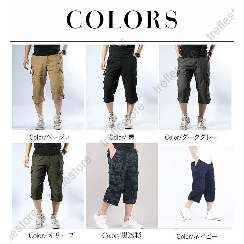 Travel companionのカーゴパンツ メンズ 7分丈パンツ クロップドパンツ ハーフパンツ スポーツ 七分丈 膝下 大きい 夏 綿100％｜アングル3