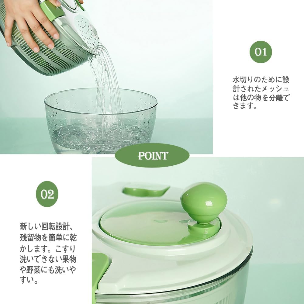Travel companionの【店長おすすめ】サラダスピナー 水切り器 サラダ水切り 野菜脱水機 野菜の水切り 大容量 大きめ 手動 ハンドル 回転仕様 時短 便利グッズ シンプル おしゃれ キッチン 家庭用 業務用 料理ツール グリーン 調理器具｜アングル3