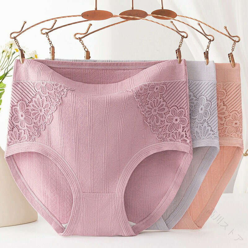 ショーツ セット パンツ まとめ買い おばあさん パンティ ショーツセット 5枚セット 通気 抗菌防臭 快適 女性用 肌着 大きいサイズ レディース 女性下着 婦人 大人 インナー ショーツの