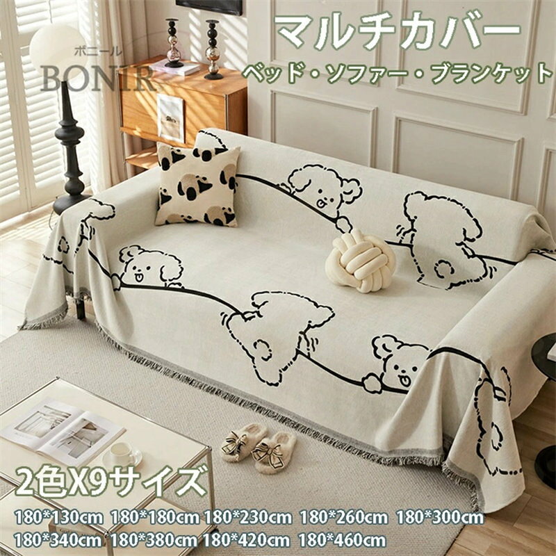 楽天市場】フレンチブルドッグ（ソファカバー・イスカバー｜インテリア