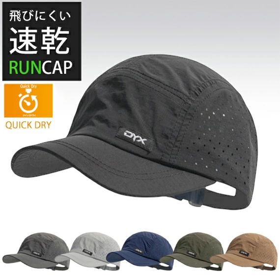 ■商品詳細 ■商品名 ランニングキャップ シンプルデザイン 飛ばない UVカット 撥水加工 サイドメッシュ ジョギング 日よけ帽子　速乾　通気性 メンズ　レディース　軽量 ■品番 a24-09 ■原産国 中国 ■カラー 画像をご参照ください。 ■素材 ポリエステル100% ■サイズ F（ユニセックス）　頭周り約56〜60センチ、つば長さ5センチ、深さ約11センチ ■商品カラーにつきまして ※製品のカラー等は、モニターの環境により異なります。その旨をご理解のされた上でご購入ください。