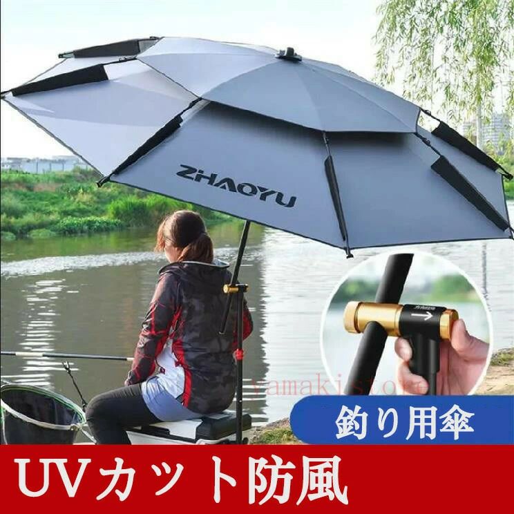 ☆商品の詳細とスベック 晴雨兼用！収納バッグ付きフィッシングパラソル ☆商品仕様 材質：アルミ合金、PPC、オックスフォード 傘ラジアン:2.0~2.4m カラー：グレー 生産国：中国 ☆釣竿用の切り込み入り釣りの邪魔ににならない塘しい配慮竿が当たらないように、バラソルの一箇所に切り込みが入っています ☆高い耐久性を誇るオックスフォード生地と4層の黒ジェルを採用して、完全な遮光熱を実現し、99%の有害紫外線を防ぎます。そして表面は防水コーティングがですので、縫い目からの水の侵入を防ぎます ☆様々な場合に適用 パラソルはビーチ、プール、甲板、ゴルフ場、釣り、公園、ガーデン、バルコニー、サッカー場、旅行、アウトドアスポーツ、ピクニックに利用できます。家族、友達、父の日に最高のプレゼントです ◎初期不良の場合は到着後3営業日以内にご連絡ください。 ◎製品更新により、予告なしで同じ商品がデザイン、色若干変わる場合がございますので、予めご了承下さい。◎こちらの対応と商品について何かご不満がありましたら、「レビュー」を付ける前に一度ショップとご連絡してお願いいたします、ショップの誠意を持って最後まで対応させていただきます。