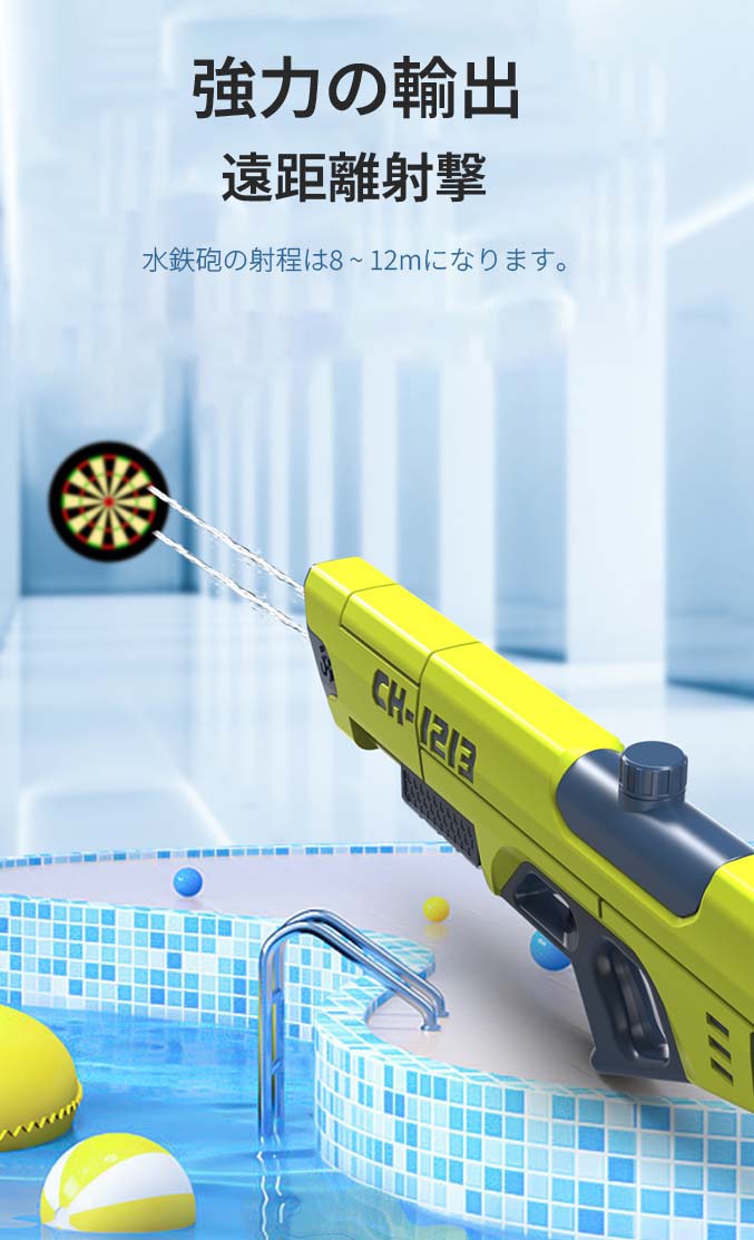 Travel companionの水鉄砲 最強 強力 飛距離8〜12M 大容量355〜710ml 長距離 エアー圧縮式 パワフル ウォーターバトル ウォーターガン 海水浴 水てっぽう 水撃ショット 加圧式水ピストル ウォ バトル 軽量｜アングル2