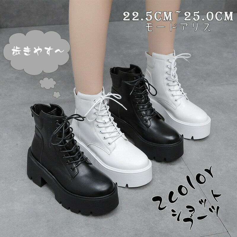 商品名：ブーツ カラー：ホワイト、ブラック サイズ：35/22.5cm,36/23.0cm,37/23.5cm,38/24.0cm,39/24.5cm,40/25.0cm 素材：PUレザー 原産地：中国