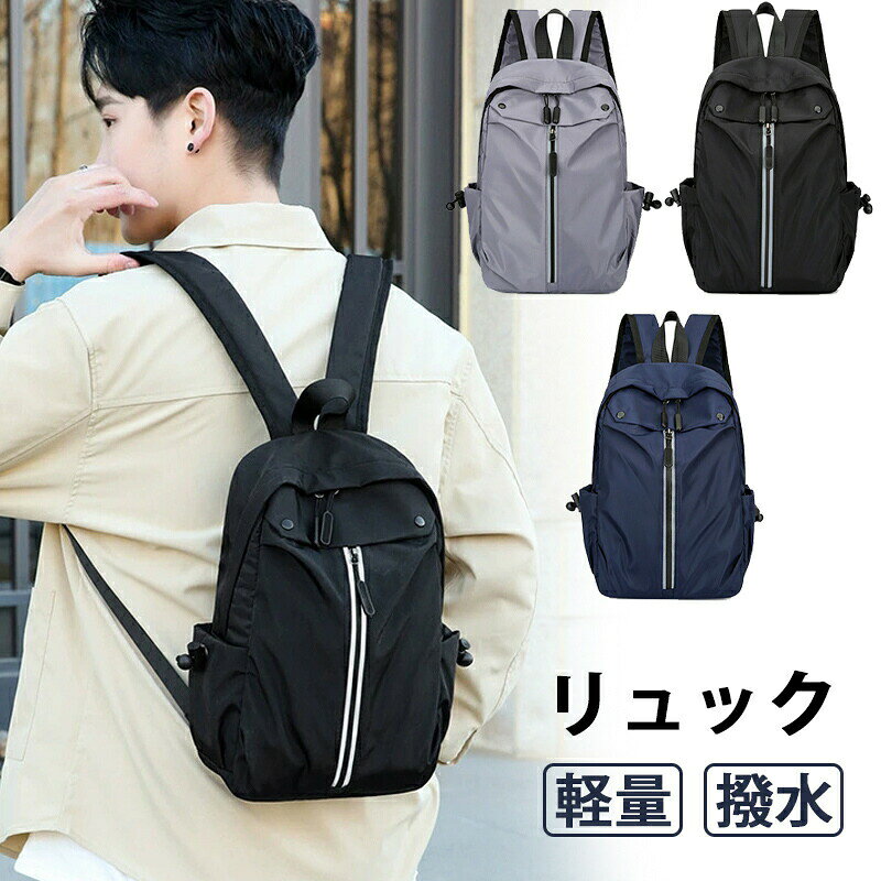 サイズ: 横：23cm 縦：35cm マチ：10cm 重さ：約250g 注意事項 ●製造上、細かな汚れやシワ糸のほつれが発生する場合がございます。度を超して痛みのある場合には当店までご連絡下さい。 ●原則として返品、交換は受け付けておりません。商品に不良があった場合は、商品到着から5日以内にご連絡いただければご返金、交換対応させて頂きます。 ●こちらは3回も細かく検品しておりますが、届きました商品の品質は確かでございます。万が一不良の場合、メールにてご連絡ください。すぐ交換か返品返金対応させていただきます。 ●万が一在庫切れや入荷待ちとなる場合は別途メールにてご連絡いたします。 ●すべての商品は、実物の色あいに近くなるように自然光での撮影を基本にしていますが、お客様のモニター環境などにより実物とは若干異なる場合がございます。 ●商品によっては若干の誤差（ 1〜3cm）が生じる場合がございますので、あらかじめご了承ください。 ●送料無料の場合は沖縄/離島への発送には別途追加送料が必要です。