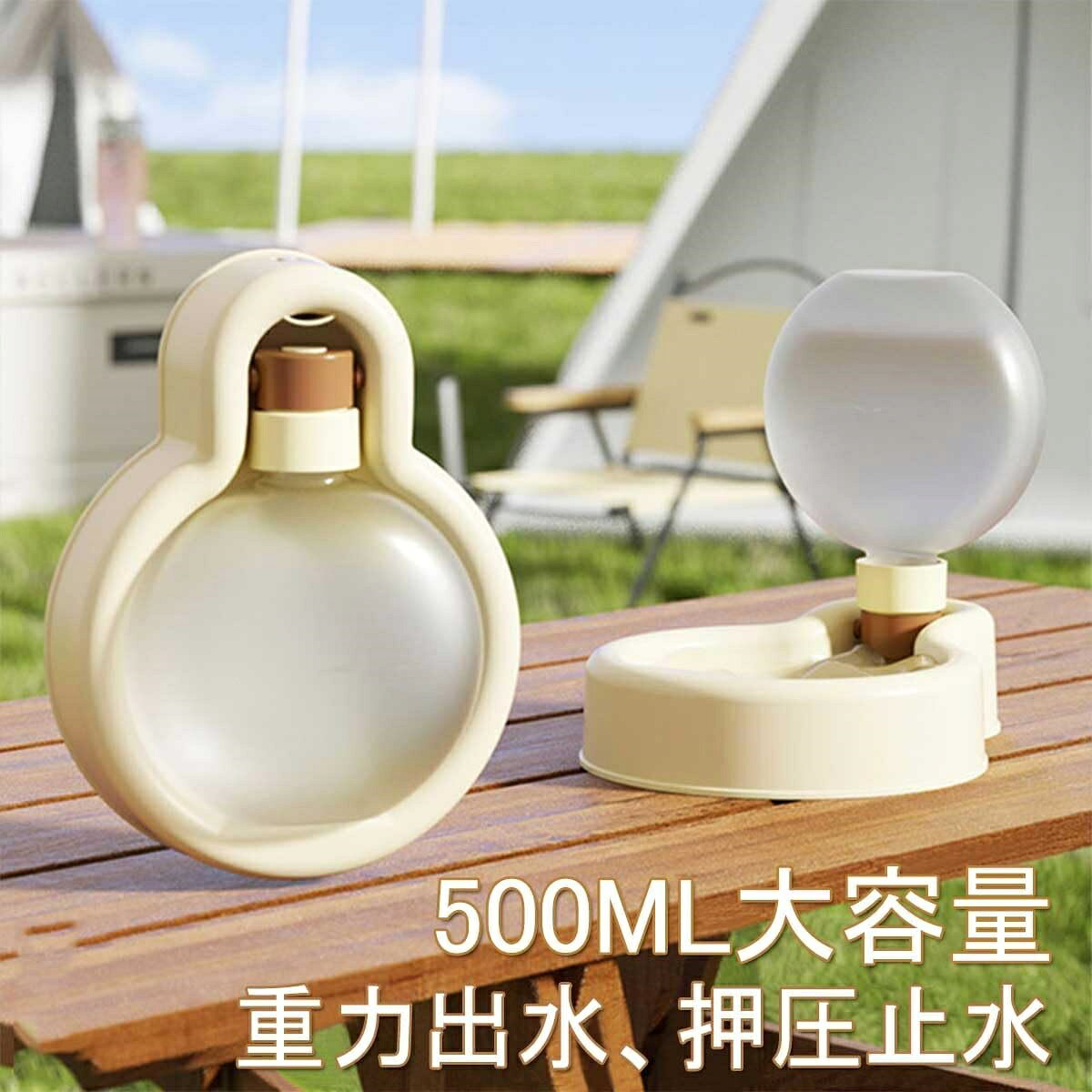 Travel companionの【時間限定4点で12%off!】犬水飲みボトル ペットグッズ 犬 水飲み器 散歩 ペットボトル 水筒 猫 給水ボトルペット 水自動給水器両手を解放重力設計 ペットウォーターボトル ペット用 水飲みボトル 水ボトル 便利 散歩用 犬用 用品 犬水入れ｜アングル2
