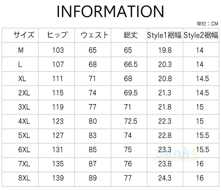 ジャージ メンズ 下 七分丈パンツ ハーフパンツ クロップドパンツ スウェットパン...
