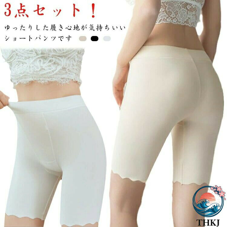 3点セット！ゆったりした履き心地が気持ちいいショートパンツですハイウエストなデザインで、ストレッチ性もありお腹周りをスッキリとみせてくれますウエスト総ゴムでらくらくな着心地肌にやさしい素材で、通気性・伸縮性・冷感など着心地にもこだわっています肌触りの良いフィット感，優しく体にフィットします。 サイズ M L XL サイズについての説明 Mおすすめ体重40-50KGLおすすめ体重50-65KGXLおすすめ体重65-80KG※サイズは平置き実寸になります。サイズ表の実寸法は商品によって1-3cm程度の誤差がある場合がございます。 素材 ポリエステル 色 セット1 セット2 セット3 セット4 備考 ●サイズ詳細等の測り方はスタッフ間で統一、徹底はしておりますが、実寸は商品によって若干の誤差(1cm〜3cm )がある場合がございますので、予めご了承ください。 ●商品の色は、撮影時の光や、お客様のモニターの色具合などにより、実際の商品と異なる場合がございます。あらかじめ、ご了承ください。 ●製品によっては、生地の特性上、洗濯時に縮む場合がございますので洗濯時はご注意下さいませ。 ▼色味の強い製品によっては他の衣類などに色移りする場合もございますので、速やかに（脱水、乾燥等）するようにお願いいたします。 ▼生地によっては摩擦や汗、雨などで濡れた時は、他の製品に移染する恐れがございますので、着用の際はご注意下さい。 ▼生地の特性上、やや匂いが強く感じられるものもございます。数日のご使用や陰干しなどで気になる匂いはほとんど感じられなくなります。