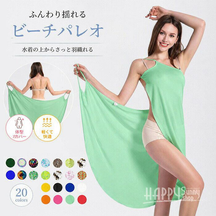 楽天市場】白（柄ヒョウ・レオパード）（水着｜レディースファッション