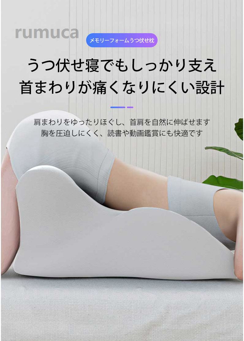 Travel companionの読書用 就寝用 妊活枕 クッション うつぶせ枕 多機能カップルクッション 胸を開く枕 うつ伏せ枕 背もたれ 高反発 三角クッション｜アングル2
