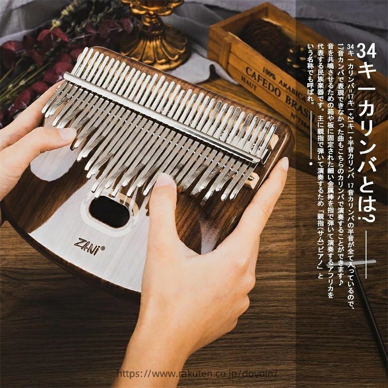Travel companionのカリンバ 34キー C調 半音付き 親指ピアノ 子供 専門家楽器 初心者セット 音階シール クリーニングクロス キー調整用ハンマー 収納ケース付属 人気の楽器練習用｜アングル2