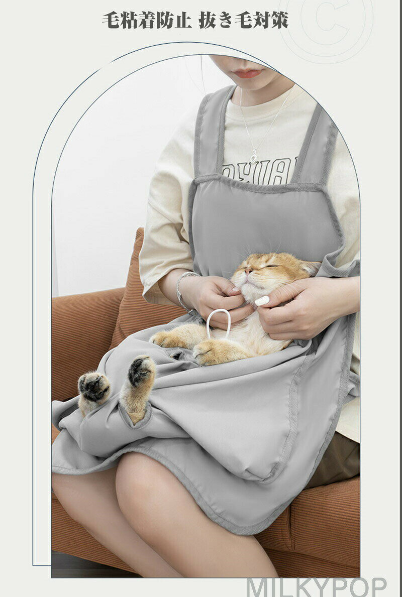 Travel companionの夏用 猫 抱っこ エプロン 小型犬 猫 ペット猫寝袋 接触冷感 猫エプロン 抱っこ用エプロン ペットスリング 猫用カンガルーエプロン 猫かき エプロン 猫 抱っこ紐 カンガルーポケット ペット猫寝袋 猫だっこ ニャンコ かわいい 毛粘着防止 猫爪切りエプロン 抜き毛対策｜アングル2