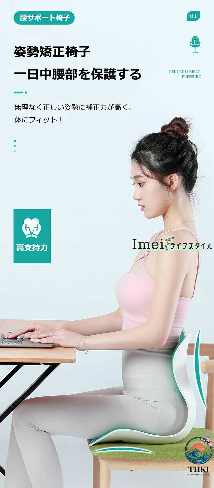【商品番号】y758696【カラー】ブラック、ピンク、パープル、ブルー、グレー、シルバー【高品質メモリー綿素材】メモリー綿を採用し、座り心地抜群。【高通気】背たれは複数のエアーホール構造で、長時間座っても蒸し暑くないです。【滑りとめ加工】矯正クッション底面に滑り止めロック付きを採用し、椅子などから落ちる心配もないです。【持ち運び便利】一つずつ1KGほどで、どこへ行っても持ち運び便利です！老若男女に適用、プレゼントとしても最適です。【使用対象】車中や職場、自宅、旅行、座椅子などいろいろな用途、場所でご使用いただけます。【取扱上のご注意】※座布団本体は洗濯不可。※座布団本体は使用して1‐3ヶ月後には風通しの良い場所で一度陰干ししてください。※素材の特性上、長時間日光にあてると劣化になるかもしれないので、ご注意ください。注意事項:※ 平置き素人採寸ですので多少の誤差はご容赦下さい。※ モニタ環境によって、商品の色合いが多少違う場合があります。※ 少々匂いがありますが、置いたままで2-3日くらいになくなりますので、ご安心ください。※ 発送時も簡易梱包の為、お受け取り時にたたみ皺が有ると思いますが、ご了承ください。