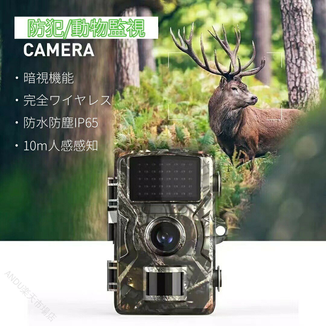 小型防犯カメラ ワイヤレス監視カメラ 屋外防犯ボタン型カメラ 盗難防止防水カメラ...