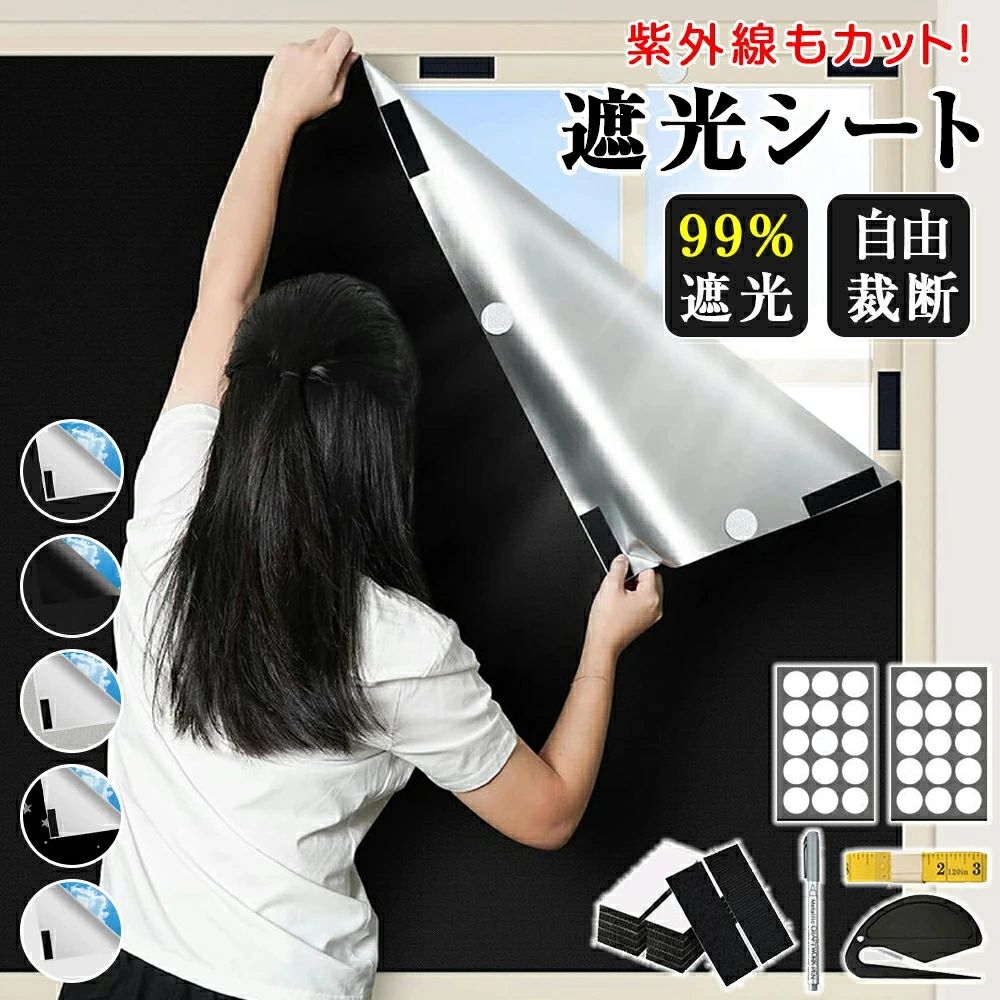 寝室 風呂場 浴室 貼付簡単 防水 カ 生活雑貨 断熱シート 続々入荷中 タイプA タイプB タイプC タイプD タイプE 100×147cm 200×147cm 300×147cm 400×147cm