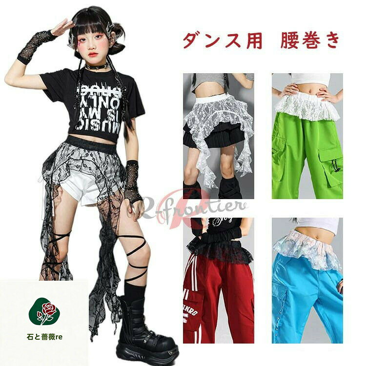 SPEC　商品仕様 素材 カラー サイズ感 ポリエステル 画像色 普通 伸縮性 透け感 生地の厚さ なし なし 普通 商品内容 腰巻き 関連商品 注意事項 ★手洗いもしくは、ネット使用の洗濯機洗い（ソフトコース）をお勧めします。 ★縫製品につき、生地を織る際の糸の継ぎ目や多少のほつれ、糸が出る、シワ・折り目、製造時の汚れ・シミ（洗濯にて除去可能な汚れがあります。） ★生地によっては摩擦（特に湿った状態での摩擦）や、汗や雨などで濡れたときは、他の衣類や下着に移染する場合がございます。また淡色物に色移りする場合がございますので、お洗濯後は他の洗濯物と重ね合わせずに、すみやかに（脱水、乾燥等）するようにお願いいたします。 ★サイズ表記は手作業にて行っておりますので、 実物と若干の誤差が生じる場合があります。 ★PC環境・光の具合により、色や素材のイメージが写真と若干異なる場合がございます。 ★モデル・写真に使用されているアクセサリー・小物は別途記載が無い限り付属いたしません。 ★商品を出荷する際、検品して出荷致しますが、商品の素材によってはシワができやすいものがあります。また、運搬中によってシワができやすくなることもございます。 ご理解頂きます様お願いいたします。 重要なお知らせ ★返品・交換の場合はご到着後7日以内にご連絡頂ければ、対応させて頂きます。 未使用の商品のみお受けいたします。
