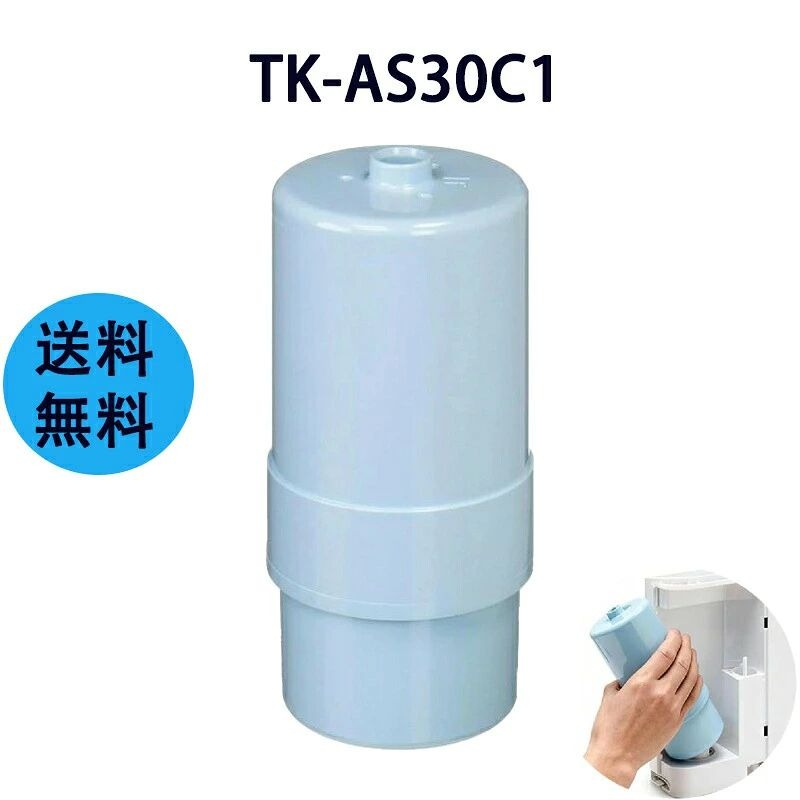 商品情報商品の説明■【互換品です】 交換用カートリッジTK-AS30C1の互換性のある商品【対応機種】TK-AS30、TK-AS31、TK7208、TK7408、TK8032、TK8232、TK7205、TK7206、TK7405、TK7406、TK7426、TK8030、PJ-A201、PJ-A202、PJ-A203、PJ-A301、PJ-A37、PJ-A37A、PJ-A38、PJ-A402、PJ-A403■【19物質除去】遊離残留塩素、濁り、クロロホルム、ブロモジクロロメタン、ジブロモクロロメタン、ブロモホルム、テトラクロロエチレン、トリクロロエチレン、総トリハロメタン、CAT(農薬)、2-MIB(カビ臭)、溶解性鉛、1,2-DCE、ジェオスミン（カビ臭）、ベンゼン、フェノール類、PFOS及びPFOA、鉄（微粒子状）、アルミニウム（中性）■【交換の目安】約1年（1日15L使用した場合）使用水量?水質?水圧によって大幅に短くなることがあります。■【カートリッジ交換時のお願い】 本体を倒したり、吐水口を上に向けないでください。（本体内部に水が入り、故障の原因になります。）材料の種類：ABS樹脂ろ材の種類：不織布?活性炭?セラミック?中空糸膜ろ過流量：2.4L/分対応商品TK-AS30、TK-AS31、TK7208、TK7408、TK8032、TK8232、TK7205、TK7206、TK7405、TK7406、TK7426、TK8030、PJ-A201、PJ-A202、PJ-A203、PJ-A301、PJ-A37、PJ-A37A、PJ-A38、PJ-A402、PJ-A403注意※毎日の使用開始時は、浄水を30秒以上流してからご使用ください。また、2日以上ご使用にならなかったときは、浄水を1分間以上流してからご使用ください。※購入検討商品に関してご不明な点やご不安をお持ちのお客様は、ご購入前にお問い合わせください。TK-AS30C1 アルカリイオン整水器 交換用カートリッジ 交換用カートリッジ 19物質除去タイプ TK-AS30 TK-AS31 TK7208 TK7408 TK8032 TK8232 TK7205 TK7206 TK7405 TK7406 TK7426 TK8030交換用浄水カートリッジ （互換品/1個入り） 互換品 tk-as30c1 アルカリイオン整水器 整水器 交換カートリッジ 19物質除去 商品の説明:■【互換品です】 交換用カートリッジTK-AS30C1の互換性のある商品【対応機種】TK-AS30、TK-AS31、TK7208、TK7408、TK8032、TK8232、TK7205、TK7206、TK7405、TK7406、TK7426、TK8030、PJ-A201、PJ-A202、PJ-A203、PJ-A301、PJ-A37、PJ-A37A、PJ-A38、PJ-A402、PJ-A403■【19物質除去】遊離残留塩素、濁り、クロロホルム、ブロモジクロロメタン、ジブロモクロロメタン、ブロモホルム、テトラクロロエチレン、トリクロロエチレン、総トリハロメタン、CAT(農薬)、2-MIB(カビ臭)、溶解性鉛、1,2-DCE、ジェオスミン（カビ臭）、ベンゼン、フェノール類、PFOS及びPFOA、鉄（微粒子状）、アルミニウム（中性）■【交換の目安】約1年（1日15L使用した場合）使用水量?水質?水圧によって大幅に短くなることがあります。■【カートリッジ交換時のお願い】 本体を倒したり、吐水口を上に向けないでください。（本体内部に水が入り、故障の原因になります。）材料の種類：ABS樹脂ろ材の種類：不織布?活性炭?セラミック?中空糸膜ろ過流量：2.4L/分対応商品:TK-AS30、TK-AS31、TK7208、TK7408、TK8032、TK8232、TK7205、TK7206、TK7405、TK7406、TK7426、TK8030、PJ-A201、PJ-A202、PJ-A203、PJ-A301、PJ-A37、PJ-A37A、PJ-A38、PJ-A402、PJ-A403※毎日の使用開始時は、浄水を30秒以上流してからご使用ください。また、2日以上ご使用にならなかったときは、浄水を1分間以上流してからご使用ください。※購入検討商品に関してご不明な点やご不安をお持ちのお客様は、ご購入前にお問い合わせください。 5