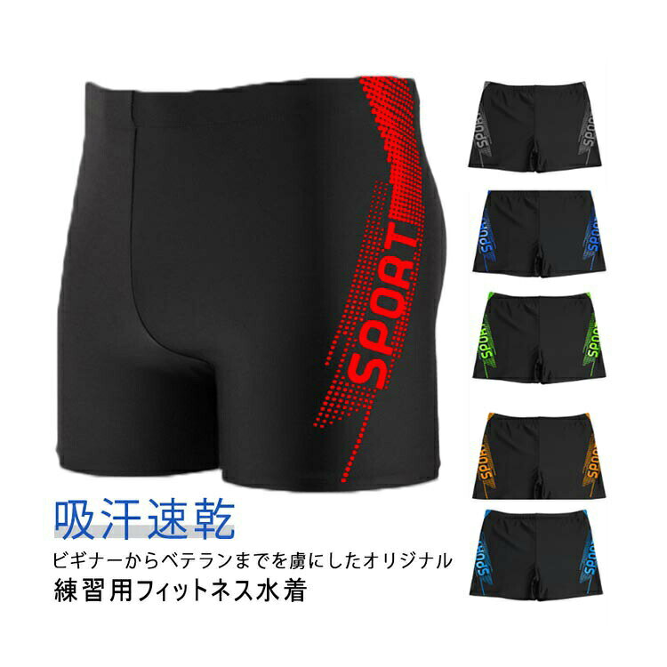 ITEM INFORMATION■ サイズL（37.5-47.5kg） XL（47.5-60kg） 2XL（60-70kg） 3XL（70-80kg） 4XL（80-90kg） 5XL（90-105kg）■ サイズ詳細L（ウェスト32cm） XL（ウェスト34cm） 2XL（ウェスト36cm） 3XL（ウェスト38cm） 4XL（ウェスト41cm） 5XL（ウェスト45cm）■ 素材ポリエステル■ カラーブルー マリンブルー グレー グリーン オレンジ レッド■ 備考サイズに若干の誤差が生じる場合があります。色味はモニターによって異なる場合がございます。洗濯時の縮みや色移りにご注意ください。