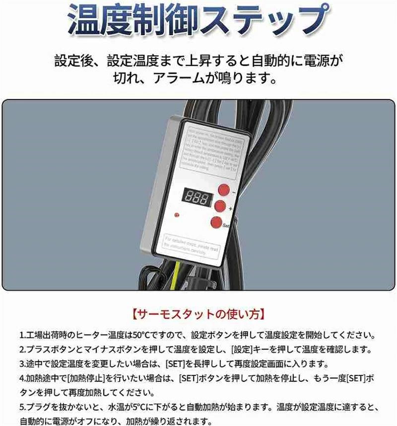 Travel companionの湯沸かしヒーター 電気で湯沸し お風呂 温度制御 追焚き 湯沸かし器 風呂｜アングル2