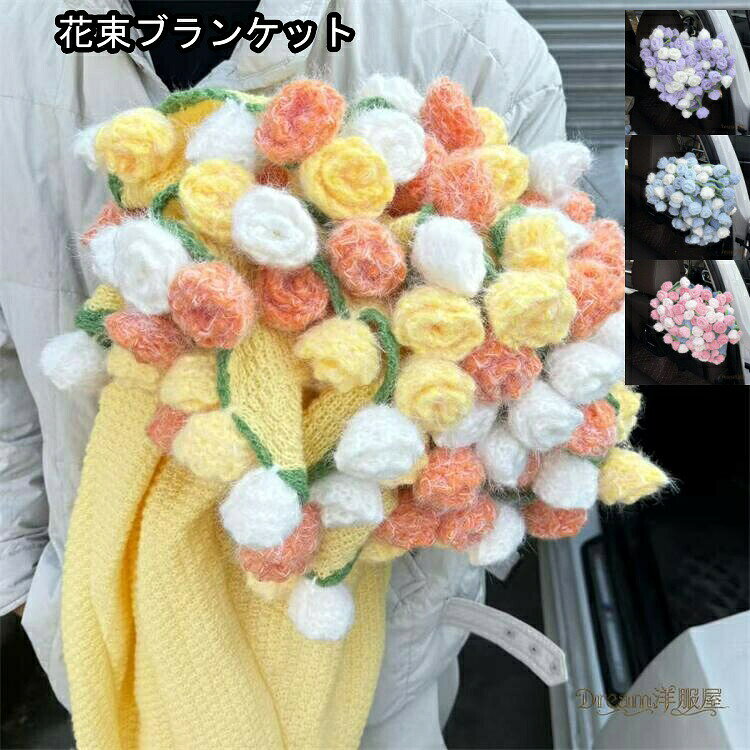 楽天市場】薔薇ブランケットの通販