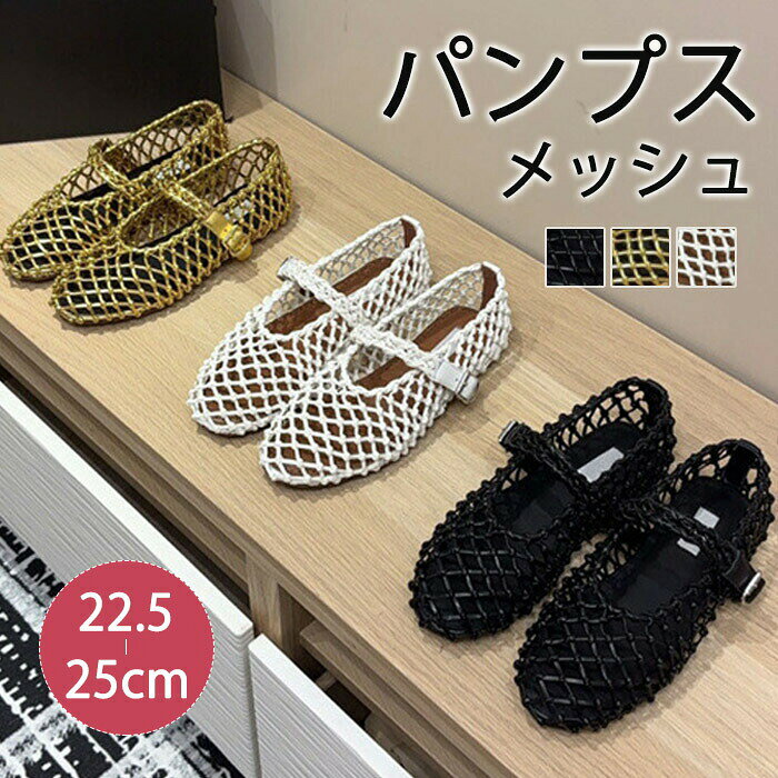 商品詳細 【商品詳細】 素材：インソール：ムートン　　アッパー：フェイクレザー サイズ：22.5cm/23cm/23.5cm/24cm/24.5cm/25cm 生産国：中国 注意事項 ★商品は、モニターによって色合いが異なって見える場合があります。 ★未使用のもので、商品到着後3営業日以内に交換・返品できます。その時、お問い合わせフォームあるいはメールにてご連絡ください。 ★手採寸サイズとなりますので、±2cm前後の誤差が生じている場合がございますが、不良対象となりません。 ご了承ください。