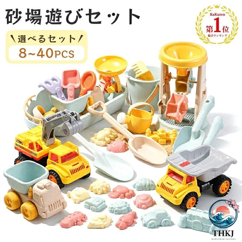 商品仕様 商品名 砂場遊びセット 対象 子供、大人 素材 ABS樹脂 対象年齢 3歳以上 使用場所 砂場・ビーチ・お庭 生産国 中国 商品説明 お子さまが夢中になる砂場遊びセット? ショベルカーやダンプカー、スコップ、バケツ、 型抜きなど、楽しく遊べるアイテムがたっぷり入ったセットです。 公園やビーチ、お庭遊びにもぴったり。 ごっこ遊びや創造力を育む知育玩具としてもおすすめです。 【選べるセット内容】 8PCS〜40PCSまで 用途やご予算に合わせてお選びいただけます。 ※セット内容は仕様により異なります。 【おすすめポイント】 ・軽量で持ち運びやすい ・丸みのあるデザインで安心設計 ・お子さまの手に持ちやすいサイズ感 ・誕生日プレゼントや入園祝いにも最適 注意事項 ★★★ご注意★★★ ※新品ですが、輸入品のため稀に汚れや傷等がある場合がございますが、ご了承下さい。 ※外観及び仕様は予告なく変更になる場合もございます。 ※モニターの発色により実際のものと色が異なる場合があります。 ※初期不良の場合、新品を交換することまたは返品が可能でございますので、お気軽にお問い合わせくださいませ。 ※本製品を使用して発生しうる、事故、損害、損傷、破損等、さらに二次的事故損害についても 弊社では一切の責任を負いかねます。 ★★★配送について★★★ ※同じ注文で2点以上ご購入頂く場合には、分けて発送可能性がございます。 ※一時欠品の際は、ご注文頂いて10〜15日の入荷となります。 ※万が一ご出荷が遅れる場合はメールでご連絡致します。 ※直接仕入先からの発送する場合があります。 ※パッケージや衣装箱が予告無く変更になる場合がございます。 ※メーカー完売の際はご容赦ください。 関連キーワード お砂場セット 砂場 おもちゃ 砂遊び 雪遊び 水遊び お風呂 プール 玩具 室内 屋外 遊び 安全 学習 知育玩具 かわいい おままごと ごっこ遊び道具 子供 女の子 男の子 2歳 3歳 4歳 幼児 オモチャ 入園 卒園 入学 卒業 庭 公園 出産祝い 孫 誕生日 クリスマス プレゼント 贈り物 お土産 お祝い お返し 返礼 クリスマス こどもの日 子供の日 孫の日 孫 室内遊び 指先訓練 教育おもちゃ 知育玩具 3歳 4歳 5歳 6歳 7歳 男の子 女の子 小学生 誕生日 クリスマス プレゼント 贈り物 入園 入学 こどもの日 七五三 夏休み 冬休み 春休み GW おすすめ オススメ おしゃれ かわいい カンタン 簡単 人気