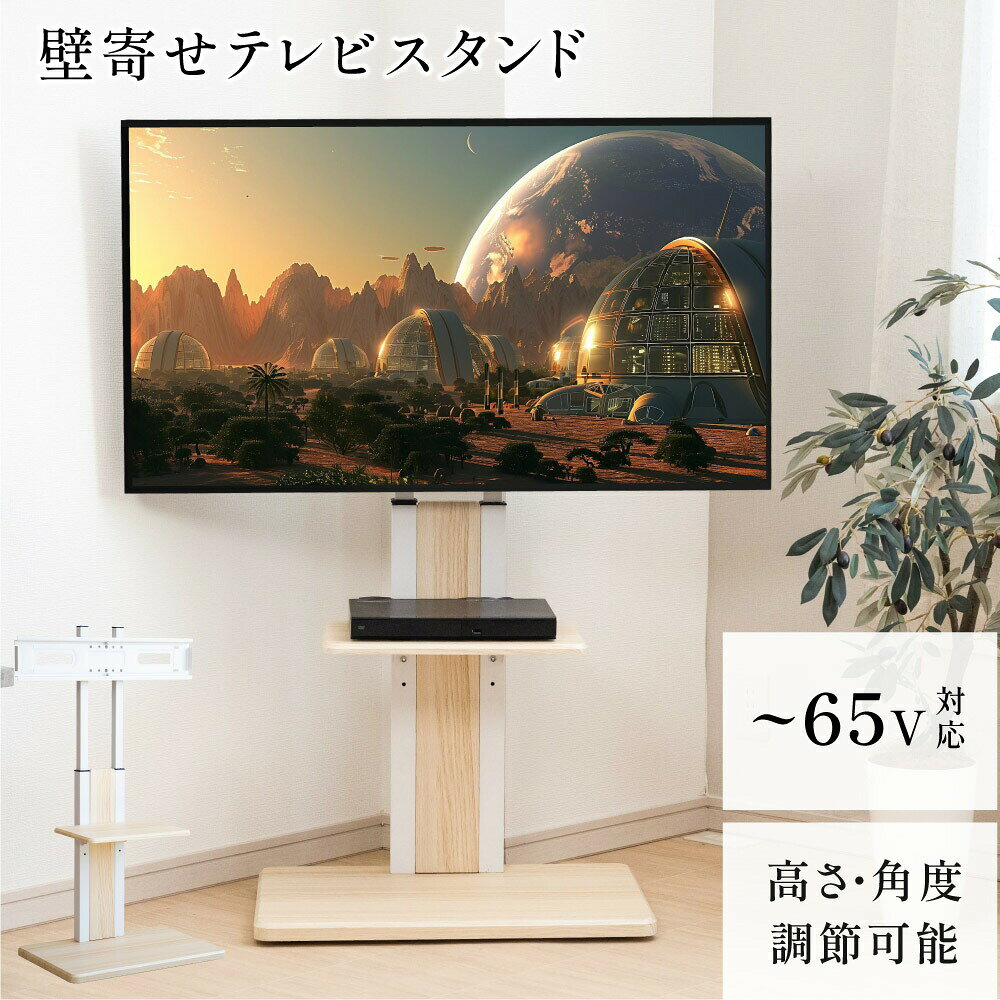 【美品】液晶テレビ65型 + テレビ台　※掲載3/10まで 0fuk0k63wjs0r8vs.jpg
