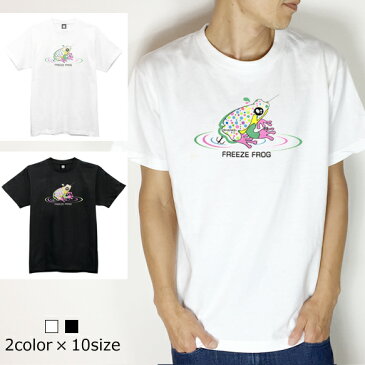 【送料無料】FREEZE FROG/BASS好きにバッチリなフロッグTシャツ☆Tシャツ！釣りパーカー！釣りT！ロゴT！レディース！釣りTシャツ！タイラバ！バス釣り！エギング！ロックフィッシュ！シュノーケル！スキューバダイビング！お洒落！バス釣り！