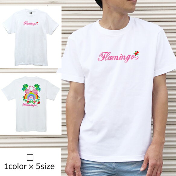 【送料無料】Flamingo/SHANKSからSUMMER Tシャツの登場☆ハワイアンを感じさせるカジュアルTシャツ☆釣りパーカー！釣りT！ロゴT！レディース！釣りTシャツ！タイラバ！バス釣り！エギング！ロックフィッシュ！