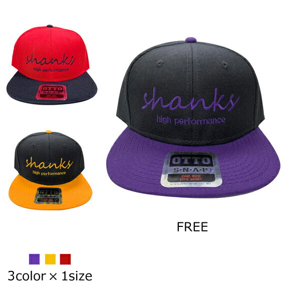 【送料無料】Shanks 刺繍 Logo Cap/OTTO CAP☆内側にはWhat's up？のス ...