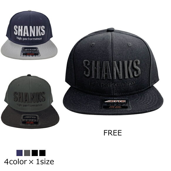 【送料無料】SHANKS 3D刺繍 ロゴOTTOキャップ/OTTO CAP☆SHANKS部分は3D刺繍でインパクト大☆ベースボールキャップ 釣りパーカー 釣りT 釣りガール 釣りTシャツ タイラバ バス釣り エギング ロッ…