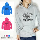 【送料無料】MUGEN TAKOKARA HOODIE/タコ