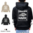 【送料無料】【裏起毛12.0oz】Snakehead Hoodie/裏起毛フーディーにSHANKSライギョ君が登場！バックプリントが大迫力となっております☆海釣り！釣りTシャツ！ルアー！釣りT！釣りガール！釣りパーカー！カサゴ！バス釣り！