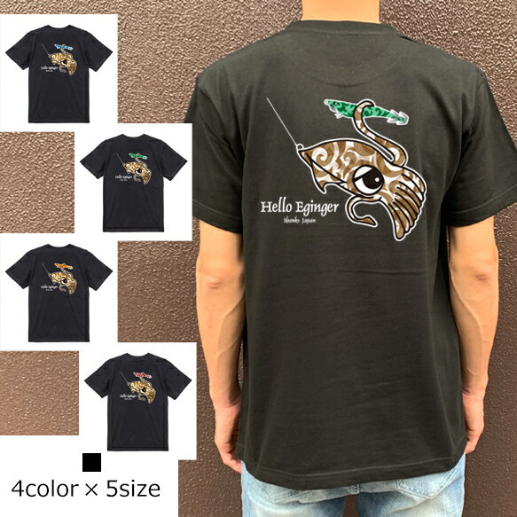 【送料無料】New Back Print Hello Eginger/ダマスク柄のシルエットで描いた