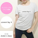 【送料無料】Grace by K/USED風な仕上がり/SHANKSが手掛けるプチプラタウンユース☆レディースTシャツ♪ロゴTシャツ♪