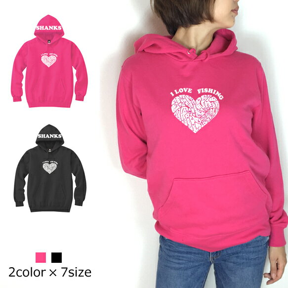 楽天SHANKS【送料無料】I love fishing Hoodie/ハートを描いた可愛いパーカー！ハートの中にはドットと星とフックが！☆釣りパーカー！釣りT！ルアー！釣りガール！釣りTシャツ！タイラバ！バス釣り！エギング！ロックフィッシュ！シュノーケル！スキューバダイビング！お洒落