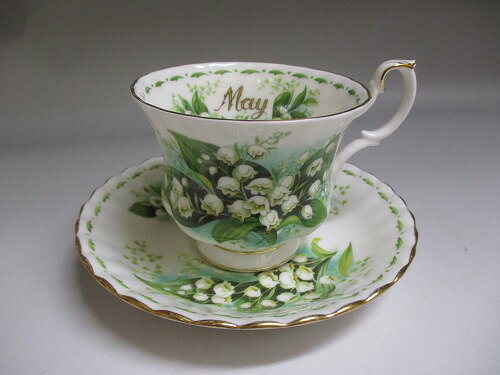 ★ロイヤルアルバート /Royal Albert フラワー オブ ザ マンス 5月/May すずらん カップ＆ソーサー 廃盤 ビンテージ 新入荷【中古】