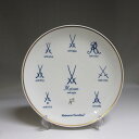 ★Meissen Plate/マイセンプレート 歴代双剣マーク/Historical Double Sword Mark φ25cm 新入荷【中古】