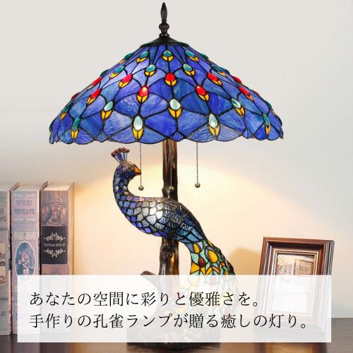 ステンドグラスランプ　孔雀 楽天市場】ステンドグラス 孔雀の通販