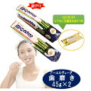 【 外箱訳アリ アーユルヴェーダ 歯磨き粉 45g 2個 100円安い おまけ付】中身は全く問題ありませんシナモン爪楊枝付スリランカ LINK社 Sudantha 歯 歯茎 虫歯 白い歯薬草 スパイス 薬効口腔ケア 古典 伝統 代替医療