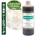 【 ニルグンディヤーディオイル 500ml】アーユルヴェーダオイル 天然ボディマッサージオイル痛み 冷え 乾燥肌 弾力浸透性 保湿 潤い 張りアロマオイル ボディオイル 薬草オイル無添加 業務用オイル その1