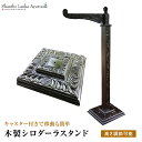 【木製シロダーラスタンド 移動式】アーユルヴェーダ 施術器具微調整可能 セラピストのお悩み解決スリランカの木工職人による手作り一人で簡単操作 オイル少量でOK組立簡単 ハンドメイド ブラックカラー