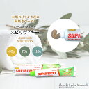 【アーユルヴェーダ 歯磨き粉 40g 70g 110g】スリランカ シッダレパ社 Supirivicky 歯 歯茎 虫歯 白い歯薬草 スパイス 薬効口腔ケア 古典 伝統 代替医療