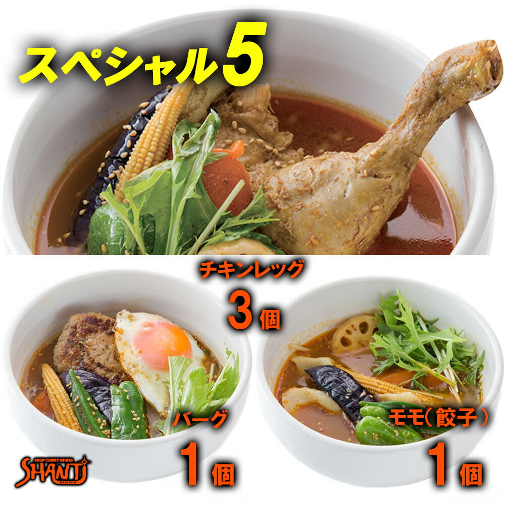 SHANTiʥƥ˥ꥸʥ륹ץ졼5ĥå