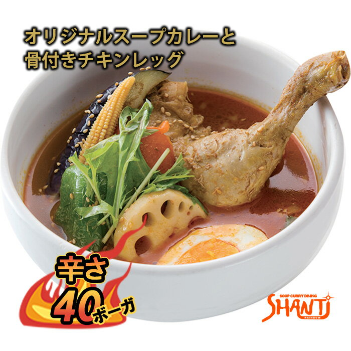 SHANTiʥƥ˥ꥸʥ륹ץ졼ȹդå
